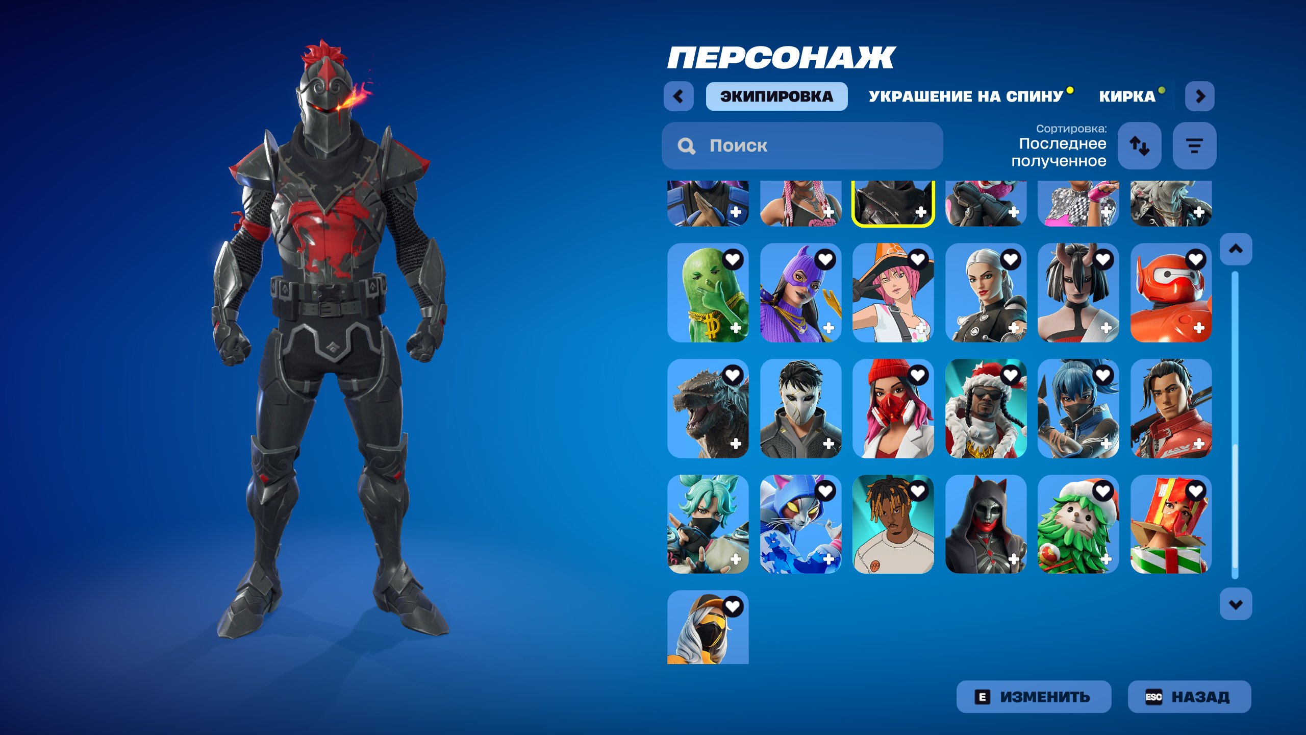 🔥🔥Original account, 800 V-Bucks, 59 SKINS! Victorious Knight, Villainous Star — SEE DESCRIPTION!🔥🔥, Sale, skins 59
