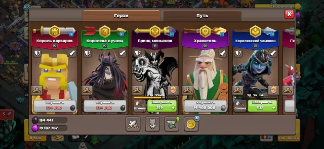 🏰15 TH🏰👑HEROES 90/90/51/65/38/10 💎💎💎3200 CRYSTALS💎💎💎, 15 TH Home Village, 9 TH Builder Base
