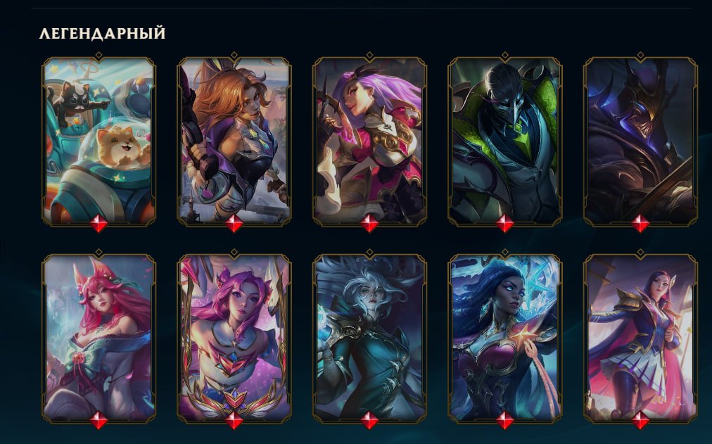 🔥 EUW Account | Level 475 | 293 Skins | 6 Ultimate | 8 Mythic 🔥, Sale, level 475, skins 293, Gold