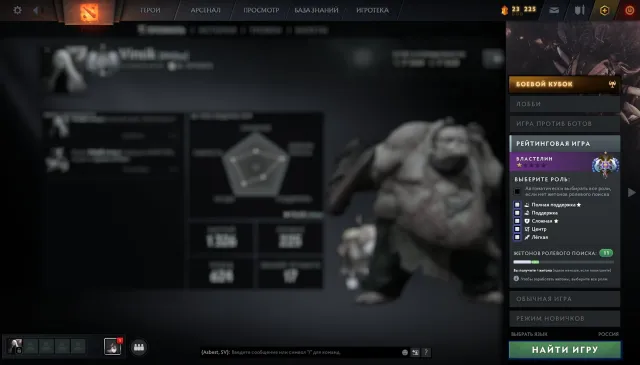 ⭐【3823 MMR】⭐【Lord 1】⚔️【44% CONFIDENCE】📧【71 Trophy + inventory】⚡【AUTO DELIVERY】, Sale, 3823 MMR, 7560 Honesty, 7560 Politeness, 1326 matches, 1000 hours