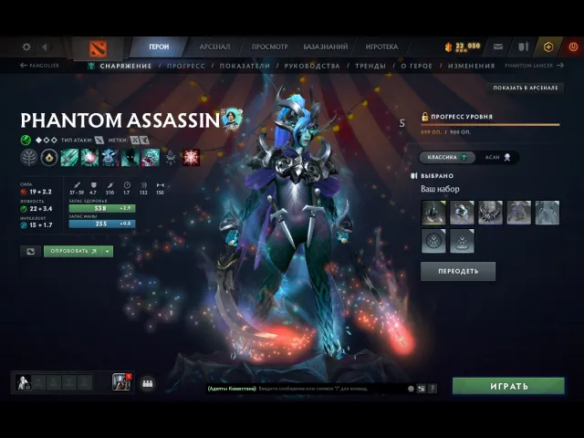 🌸🧊СКИДКА 🌠5 АРКАН(ПА/ТБ/СФ/ПУДЖ/ЗЕВС👑ЛИЧНОСТИ✨СМОТРИ ОПИСАНИЕ🌀28LVL STEAM🌠56ИГР💦ТИРЫ🧊ПОД ОСНОВУ, Продажа, 3000 MMR, 2000 порядочности, 2000 вежливости, 2200 матчей, 2650 часов