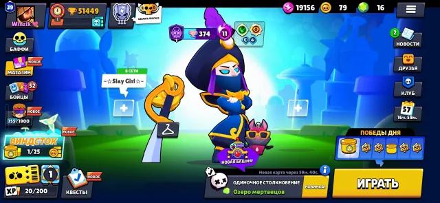 💛10 Legendaries💛 💜39 Primes💜 ❤️Best account for the price❤️ !Re-linking available, trophies 51449, brawlers 93, primes 39