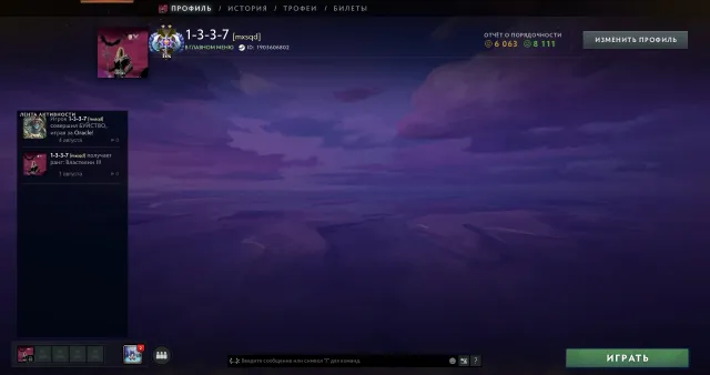 4060 PTS 738 MATCH 551 HOUR — FULL RE‑BINDING, Sale, 4060 MMR, 8111 Behavior score, 6063 вежливости, 738 games, 551 hours