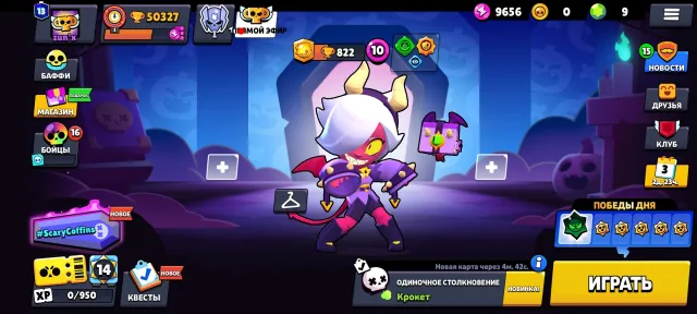 🏮5 OLD BP | MALEFICENT🏮 🏆50K🏆 👥101|107👥 🍀BAD BOY|KING LU|REBELS🍀 ✨55 11 POWER • FRENZIED✨, 50213 trophies, 101 brawlers, 13 primes