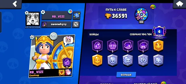 🤑🏆💎TOP OLD ACCOUNT💎MECHA MORTIS,MECHA CROW,MECHA FINX,MECHA BO AND MANY SKINS🤑🏆💎, trophies 36591, brawlers 104, primes 4