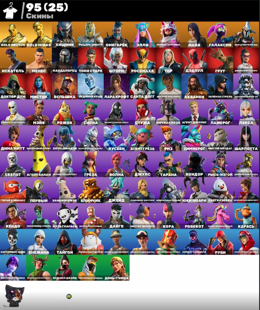 💟AUTO ISSUE💟Cane🟣Get Griddy🌸Platinum Racer🟣Haley Sky🌸Cold🟣Oh. Gurchik🌸Eren Yeager🟣, Sale, skins 145