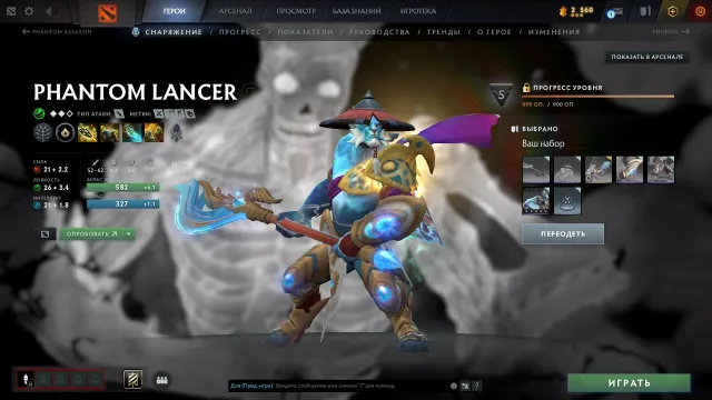 dota to gówno, Sprzedaż, 200 uczciwości, 200 uprzejmości, 500 meczów