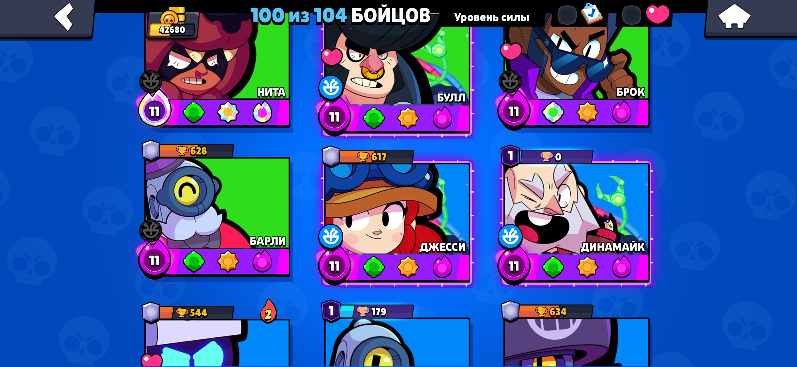 🔥 Brawl Stars | 43K 🏆 | 100/104 Fighters | 25 11 forces ⚡ | 45 Hypers 💥 |• 6500 Elo | 2019, trophies 42000, brawlers 100, primes 14