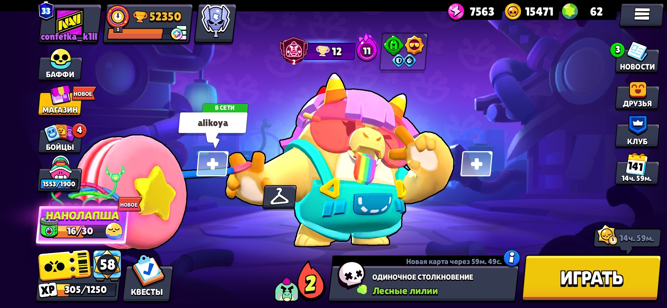 Account 5 years old. Mythical League. 5 second-tier primes. 60 gems. 15,000 mlns, trophies 52350, brawlers 88, primes 33