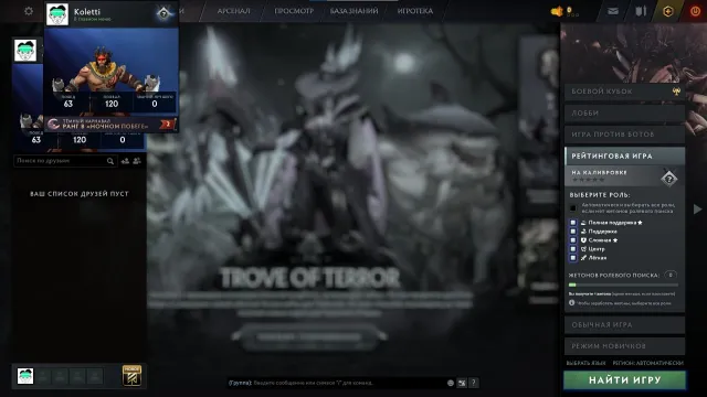 3451 +- MMR 💰MAINPOOL💰LEGEND⭐️IMMORTAL⭐️50 ITEMS, Sale, 3451 MMR, 10800 Honesty, 10800 Politeness, 129 Matches