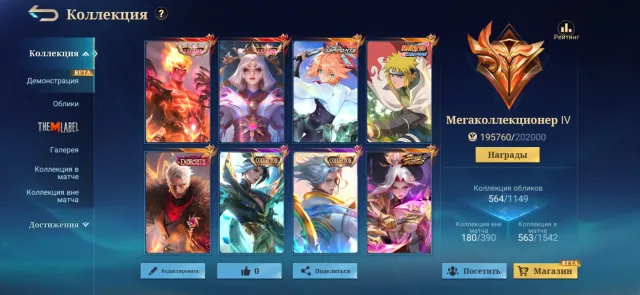 ⭐️131 star⭐️Aspiring Fanny⭐️Naruto Goose⭐️Exorcist Chong⭐️Collector Ling Nathan⭐️Eternal Guarantee⭐️