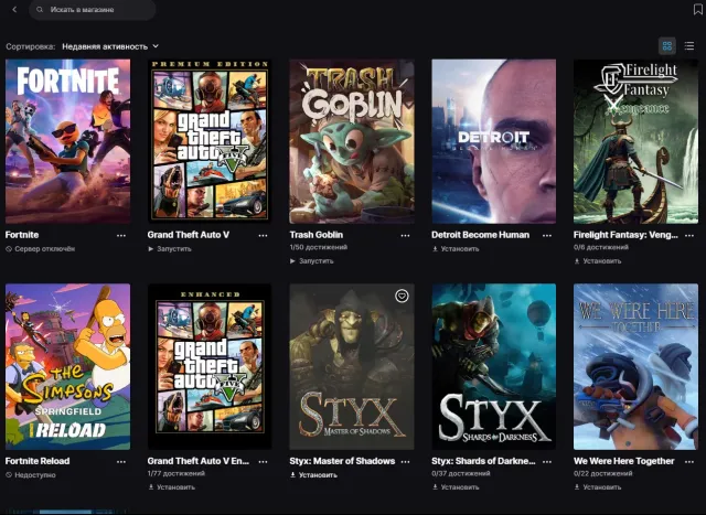 ✅ ✅ 【Epic Games】【GTA V + Enhanted】 【Ваш Social】【Ваша почта】 【Для РП】【Гарантия 】✅✅, Продажа