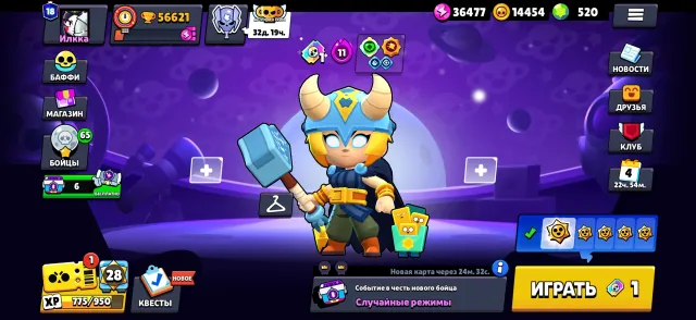 🏆Personal old account, many skins, old and expensive, DM for details, 55595 trophies, 104 brawlers, 16 primes