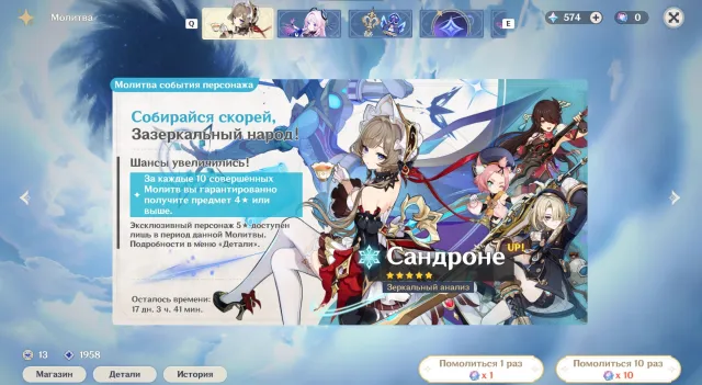 AR 60 Selling my account | More details in the description, Any platform, Email linked, Lumine, Levelled up, AR 70