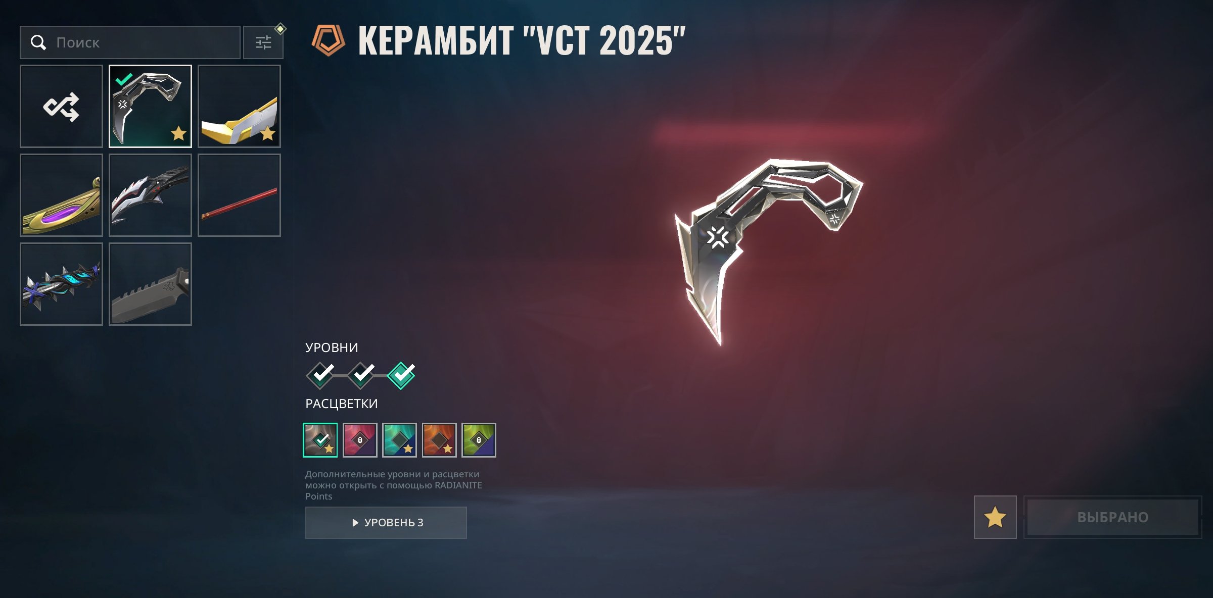 Top account with three donation knives with native mail with 3 donate knife, Sale, Gold 3, Agents: 25, Skins: 35