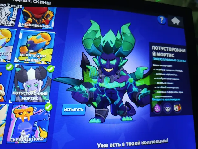 Decent account for playing, 26093 trophies, 79 brawlers, 3 primes