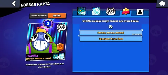 Selling account / 15k trophies / 2 Primes / 2021 / 65 Brawlers, trophies 15000, brawlers 65, primes 2