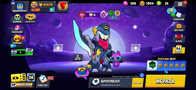 81,470 CUPS, 60 PRIMES, 25 YEAR ACCOUNT, 97 BRAWLERS, ALL PRO PASS, FAST REBIND⚡️, 81470 cups, 97 brawlers, 60 primes