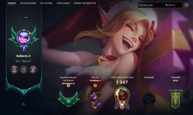Personal account, 426 skins, all champions, emerald, Sale, level 1502, champions 173, skins 426, Emerald