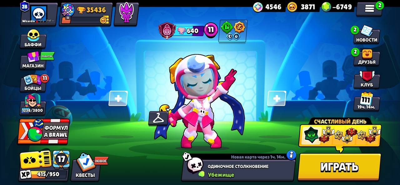 TOP ACCOUNT, 36K CUPS, 16 MYTHIC AND 7 LEGENDARY SKINS, 29 PRIME, trophies 36423, brawlers 90, primes 29