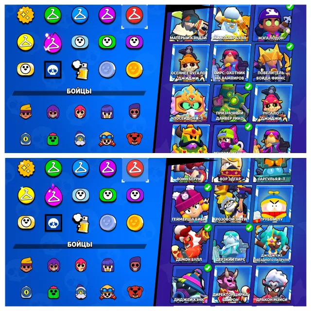 🖤💙SKINS FOR 37K GEMS💙🖤54 11 POWER🖤💙SOLAR GLORY 2💙🖤BP+ SEASON WASABI🖤💙EL SPONGE💙🖤2019💙🖤, trophies 64800, brawlers 104, primes 27