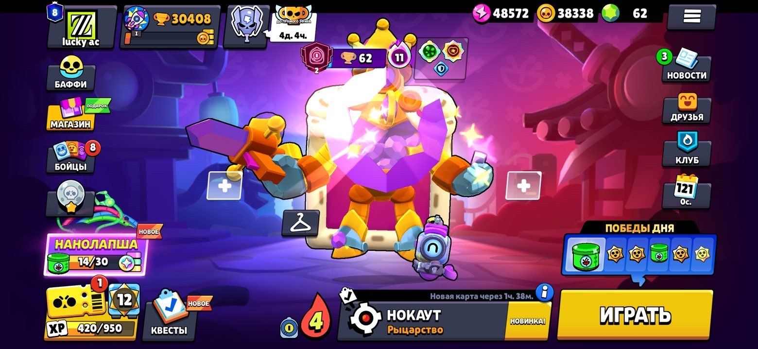 Good account with 30000 trophies, trophies 30400, brawlers 104, primes 8