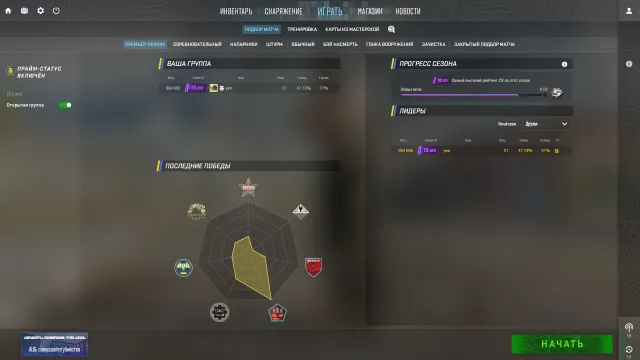 ELITE-GRAND ACCOUNT | 7 COOL OLD MEDALS | DESIGN | 15K RANKING | CS2 PRIME, Sale, Inventory empty, Has PRIME, 10101 CS Rating