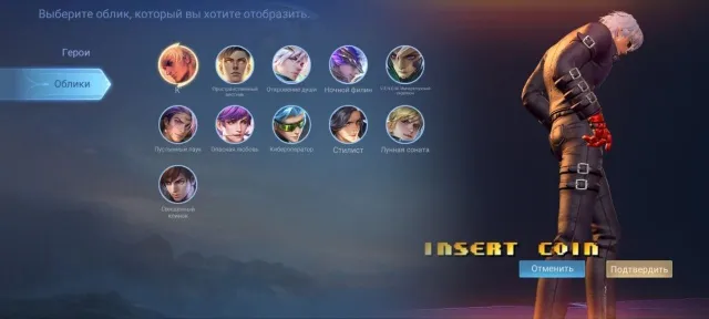 Megacall 5, top account, re-linking, screenshots from the last season, Sale, Rank: Mythical Immortal, Level: 205, Win rate: 58%, Heroes: 138, Skins: 479