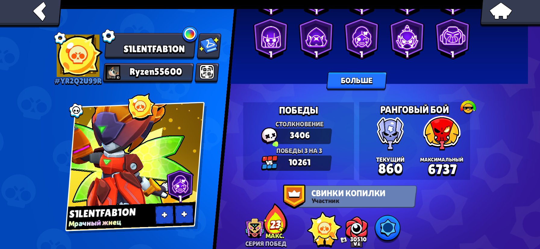 SOLAR GLORY II ☀️ 51-11 FORCES 💜 49 BUFFY 🟣, trophies 65000, brawlers 104, primes 29