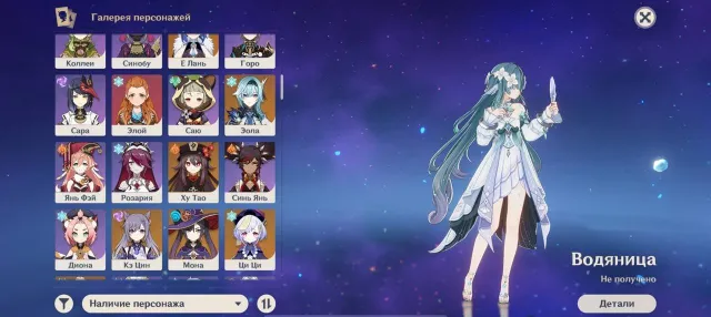 FLINS/MIDZUKI/EOLA/HU TAO/YELAN/ELOY/KE QIN/QIQI/MONA,JEAN. WEAPON: Amos' Bow, Skyward Blade, Any platform, Email linked, Iter, Levelled up, AR 43, Primogems 90