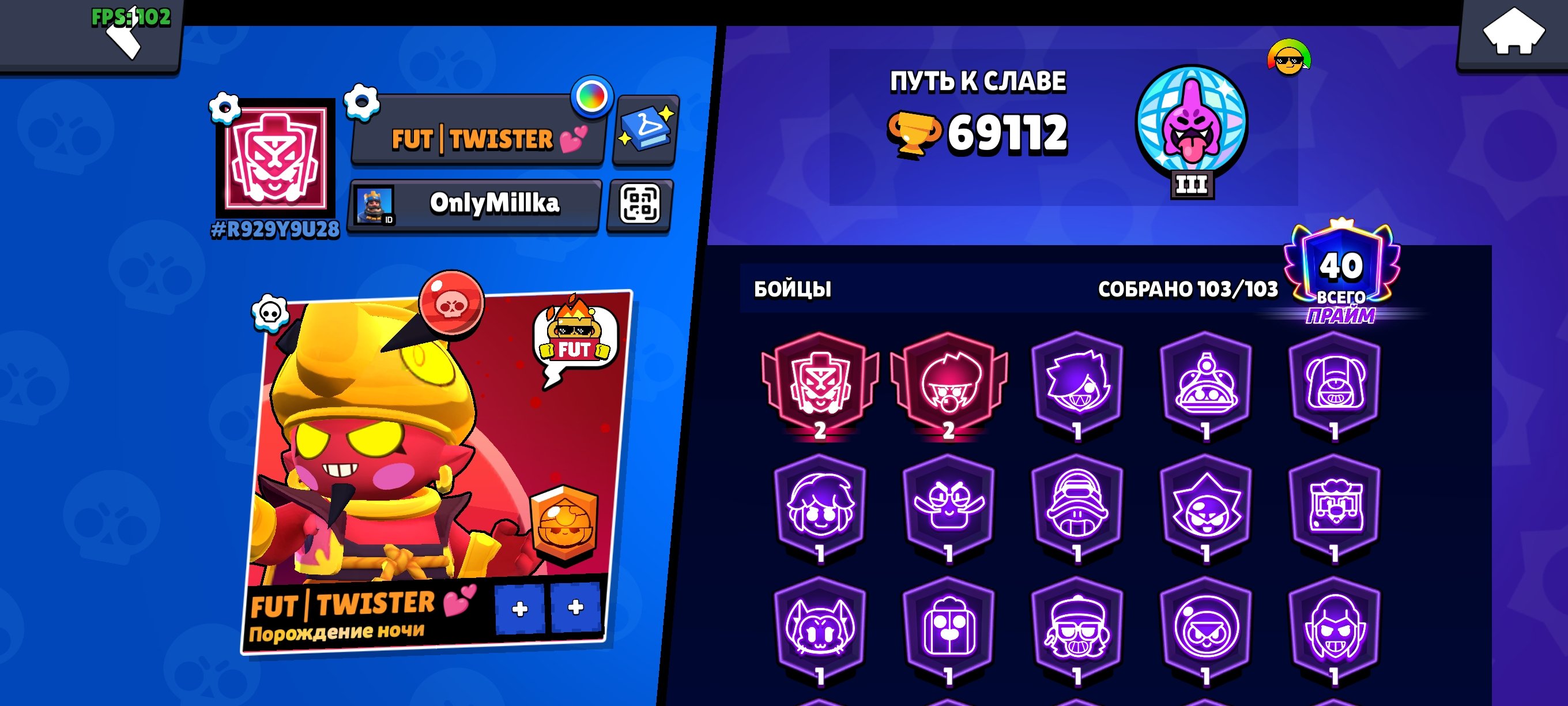 Best brave Stars account, lots of exclusives, lots of primaries, trophies 69112, brawlers 102, primes 40