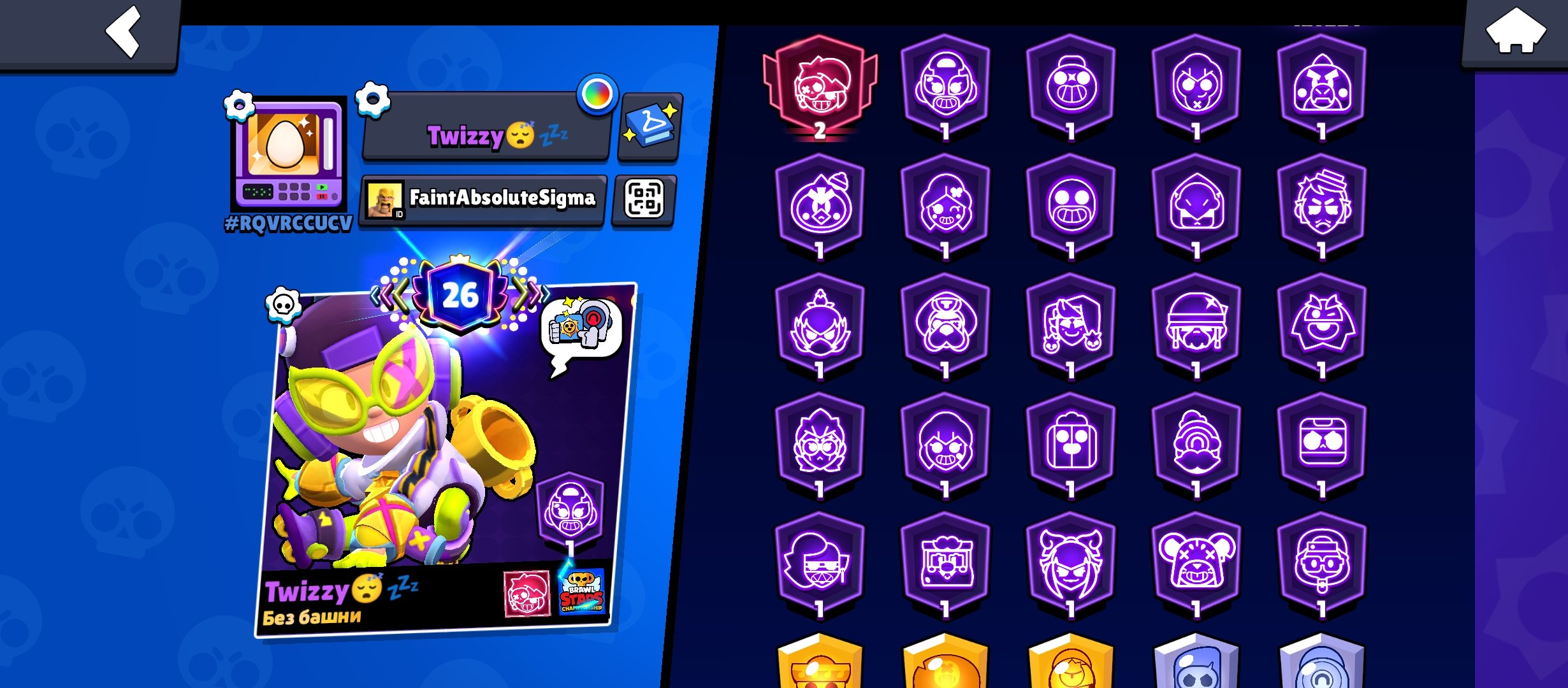 Ak 2024!!! 26 primaries! Cool skins!!😁😁💪, trophies 43677, brawlers 85, primes 27
