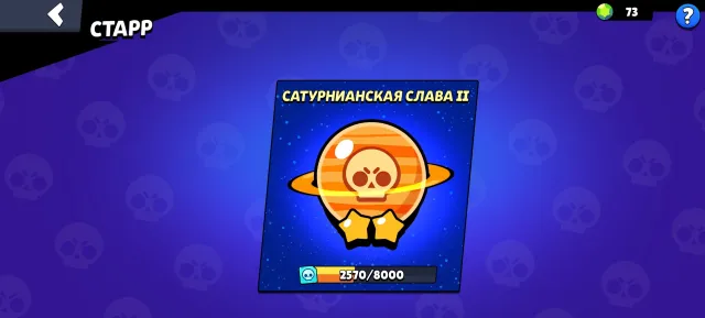 🌹Top acc for the base 🌹, trophies 56383, brawlers 103, primes 27