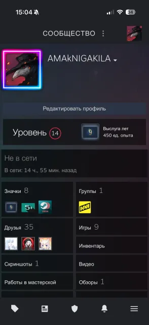 Prime | 4.9k hrs | 11 medals | Iron cooldown since July 12 + Email, Sale, With inventory, Has PRIME, Competitive