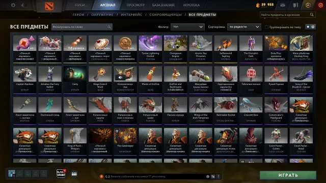 selling my personal account 2300 MMR 220 hours, Sale, 2300 MMR, 7500 honesty, 7500 politeness, 202 matches, 220 hours