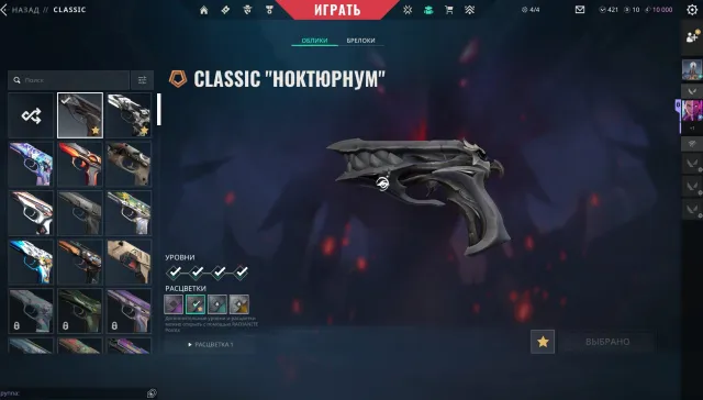 ✅VALORANT🔥CHAMPIONS 2024🔥EU/RU🔥10 KNIVES🔥11 VANDALS🔥$400+ DONATION✅DATA CHANGE + EMAIL✅, Sale, Platinum 3, Agents: 29, Skins: 150