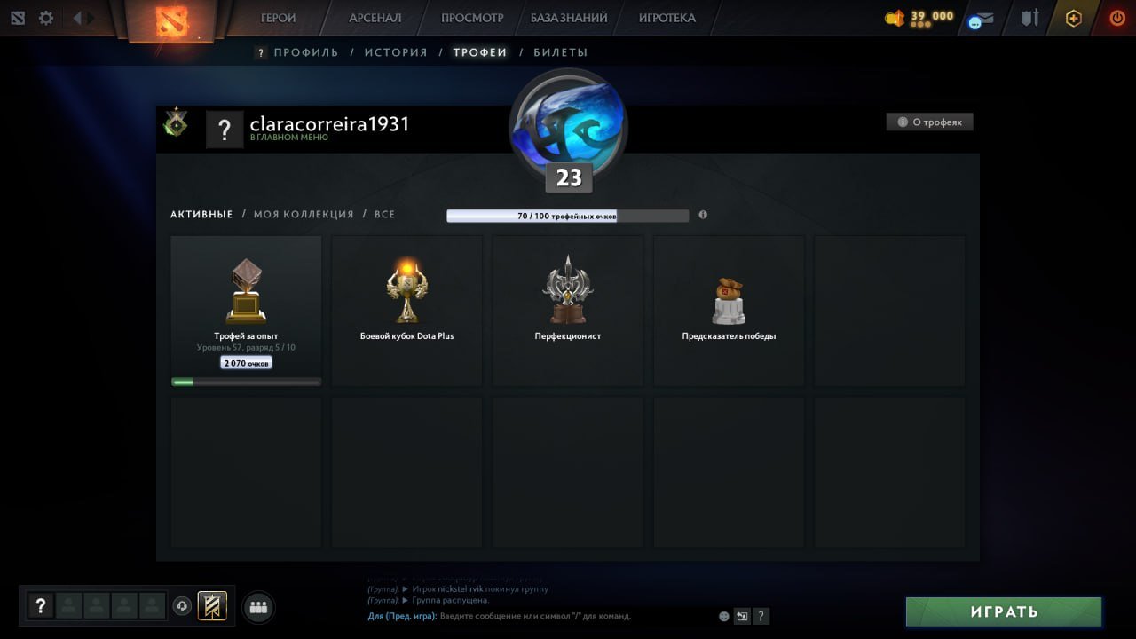 🔥 31 MMR | 12k behavior score