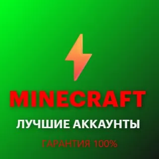 █ █ █➤ 🐦⬛🫐「 Minecraft NOT SUBSCRIPTION + CAPE, LICENSE, NO BANS ON SERVERS, ACCESS TO EMAIL」🖤✒️, Sale, All account data