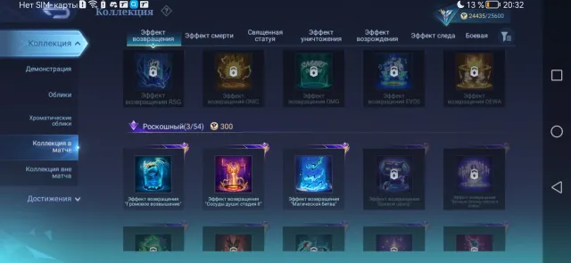 Coffee Karina Zodiac Aurora Prime Granger 3 effects return, Sale, Rank: Mythical, Level: 18, Win rate: 52%, Heroes: 80, Skins: 99