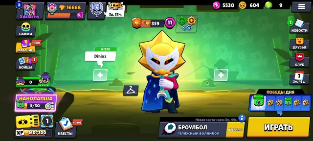 Ufhdhehrhddhdhdjdiejdu sisksksksbeeu73637dhbd, trophies 16668, brawlers 78, primes 2