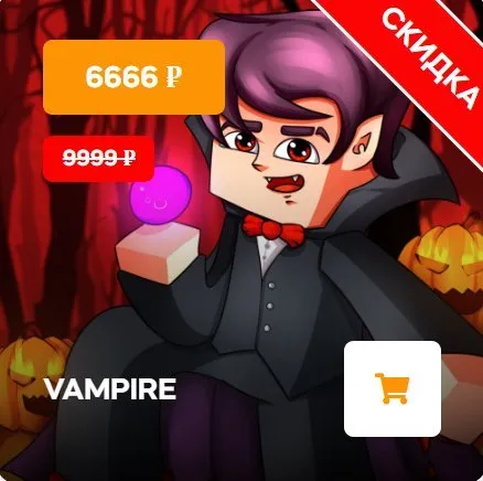🧛♂️VAMPIRE/ВАМПИР🧛♂️REALLYWORLD🧛♂️NO BAN, MUTE OR LINKING🧛♂️, Sale, All account data