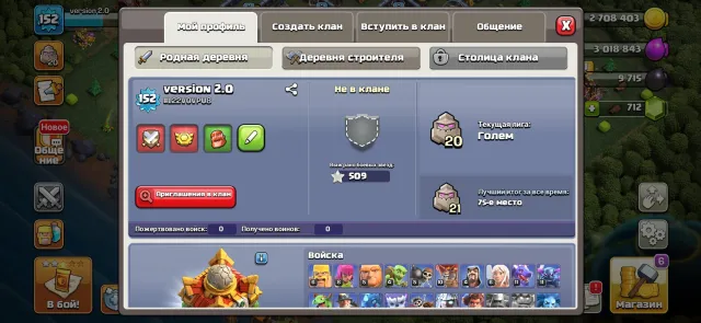 🍯🀄️🔥ПЕРЕПРИВЯЗКА НА ВАШУ ПОЧТУ🔥🀄️🍯, 16 TH Main Village, 10 TH Builder
