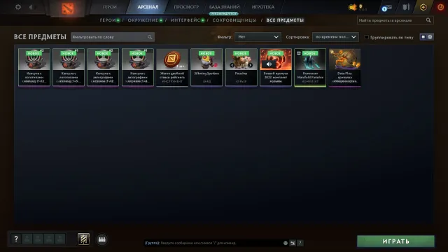 ⚡АВТОВЫДАЧА⚡АРКАНА Phantom Assassin⚡🔥В Стиме 5593 ММР🔥⚡🔒Калиба начнется на 5600🔒, Продажа, 9500 порядочности, 9500 вежливости, 1 матчей
