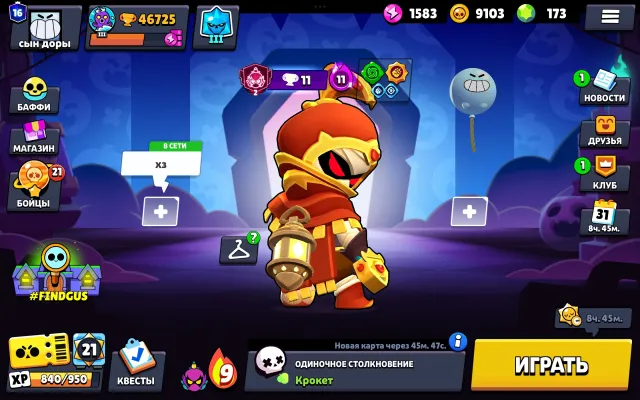 $ my mega sale juiciest profitable account check description $, 47040 trophies, 107 brawlers, 16 primes