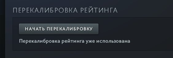 🔥 1200 MMR | 9100 behavior score