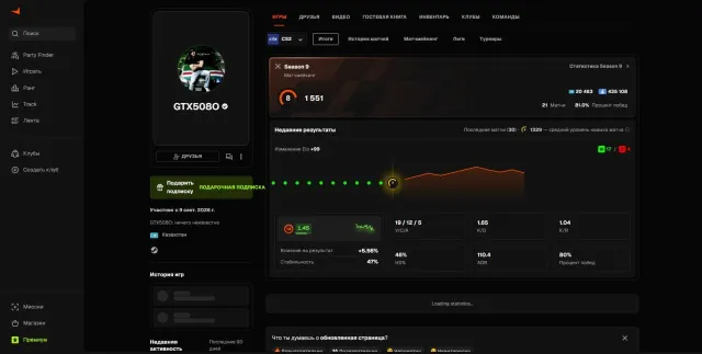 ТОП 👑 FACEIT ВЕРИФ + РЕВЕРИФ CS2 PRIME 🔴8 LVL (1 551 ELO) 21 матч | РОДНАЯ ПОЧТА | 🏅ТОП ОТЗЫВЫ, Продажа, Инвентарь пуст, Есть PRIME, 1 CS Rating, FACEIT, 1551 ELO, Зарегистрирован: Да