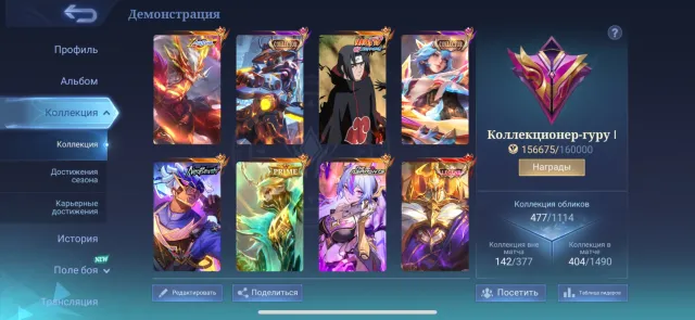 Account for Sale, Rank: Mythic, Level: 143, Win Rate: 50%, Heroes: 131, Skins: 482