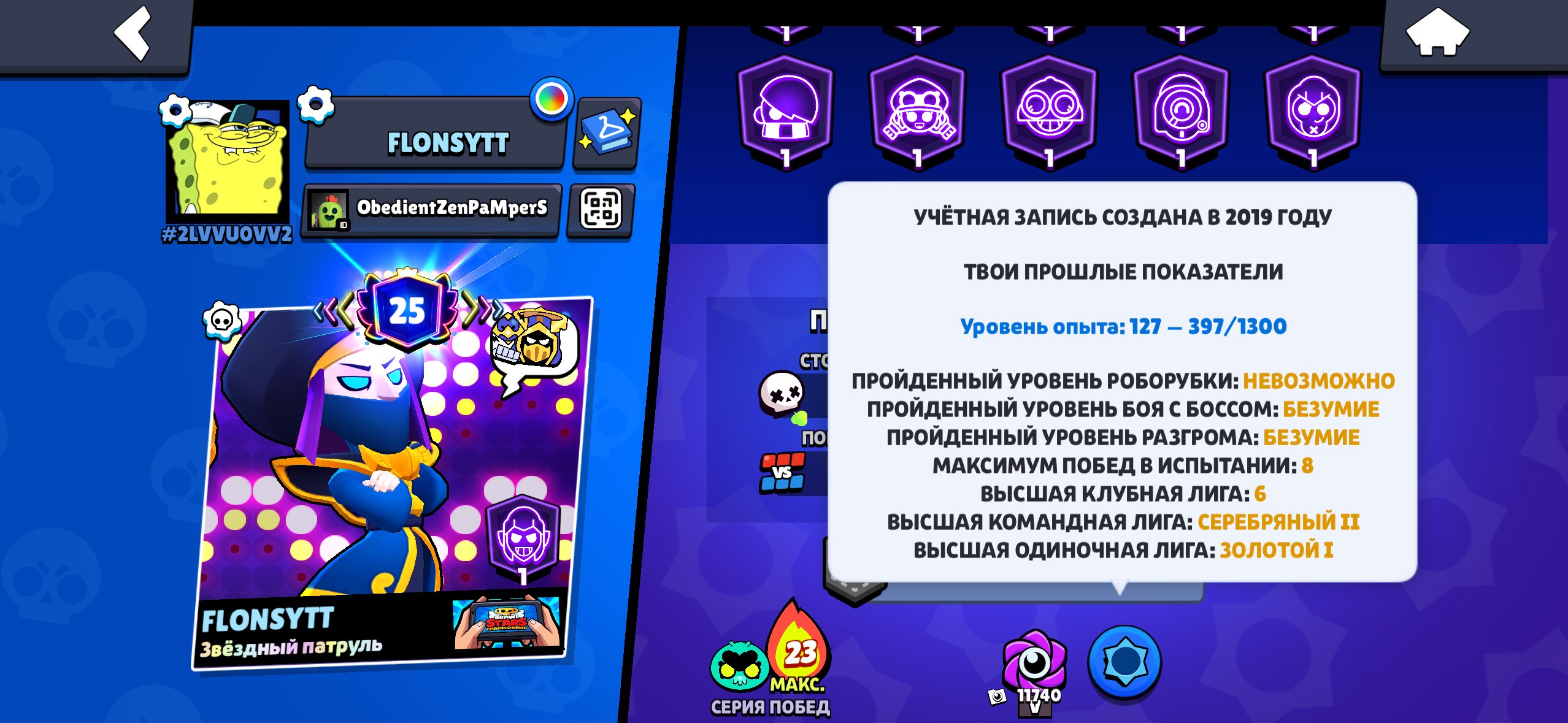 46647+💜 [ 100 FIGHTERS ] ⛩️⛩️🏆 TOP ACCOUNT🤩 🫦 2019 <AUTO-RELEASE>🟩🟩, trophies 46647, brawlers 100, primes 25