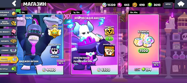 + 3500💎 ГЕМ 🟦👑 СИНИЙ КОРОЛЬ ФРЭНК |БП+