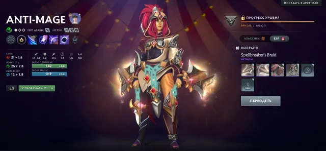 🔥 STEAM 5+ JAHRE | DOTA 2 | 7 ARCANA | EXKLUSIVE BATTLE PASS | 7000+ STUNDEN | 2600+ GEGENSTÄNDE 🔥, Verkauf, 3200 MMR, 10000 Ehrlichkeit, 10000 Höflichkeit, 5000 Spiele, 7000 Stunden